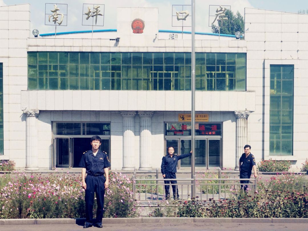 探寻南坪口岸历史,致敬坚守海关人_监管