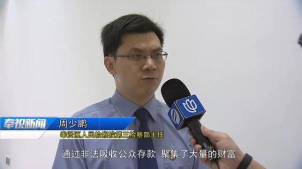 奉贤区"扫黑除恶"首例组织领导黑社会性质组织罪案件开庭审理_唐某