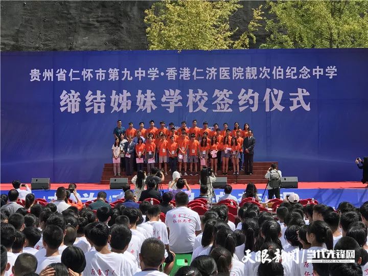 仁怀第九中学图片