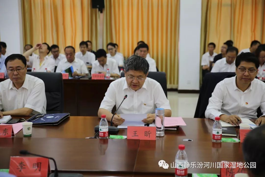 《山西静乐汾河川国家湿地公园试点建设工作专题片,政府县长王昕作