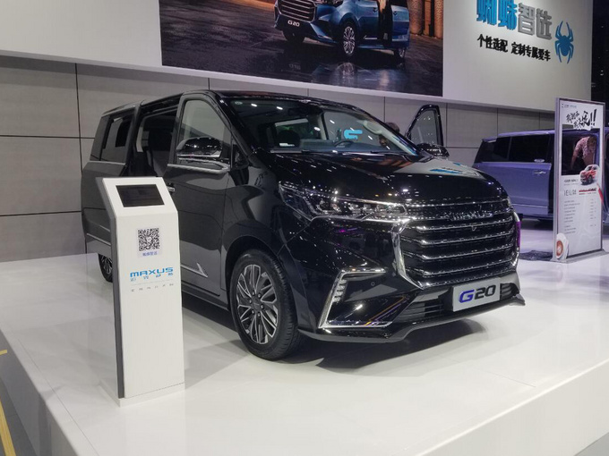 上汽大通g20国六版开卖涨7千元1868万起