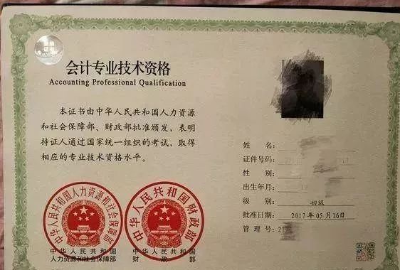 号外|你的初会疑惑有答案了!