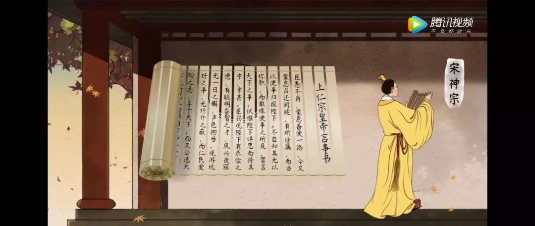 【语文大师】元日——宋·王安石-搜狐大视野-搜狐新闻