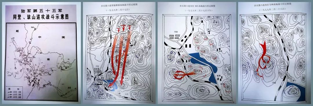 共和国功臣丨河池罗东辉克同登战谅山身先士卒的一等功臣