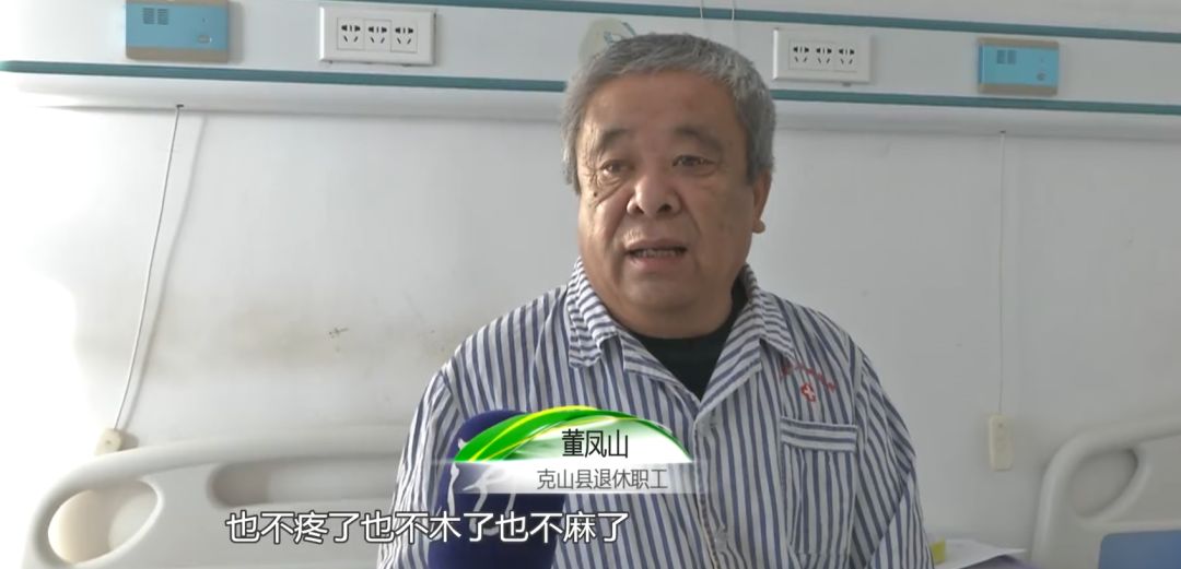 容易患这种疾病!