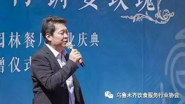 孙云乌鲁木齐成渝商会秘书长吴正平园林观景主题餐厅力争打造成新疆首