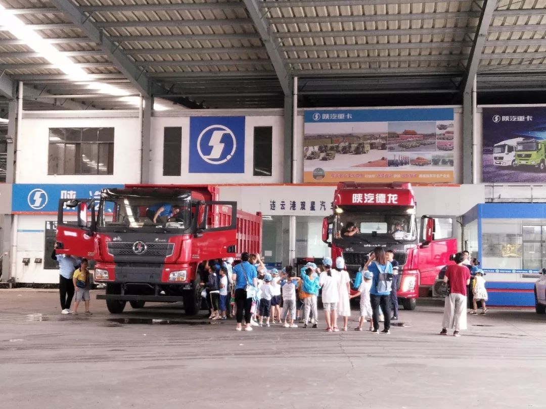 贴心开学第一课,送给小朋友的陕汽安全课堂_服务