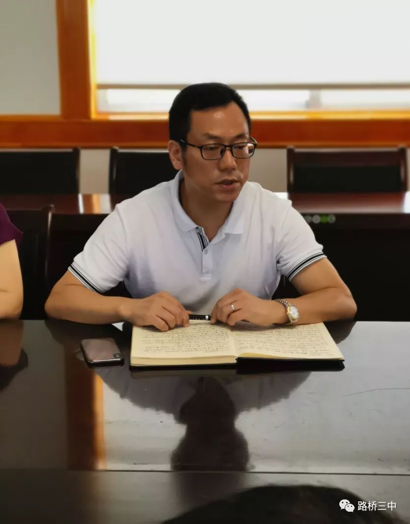 戴晓波校长指出"蓝青工程"的实施目的是发扬教师行业的传帮带作用