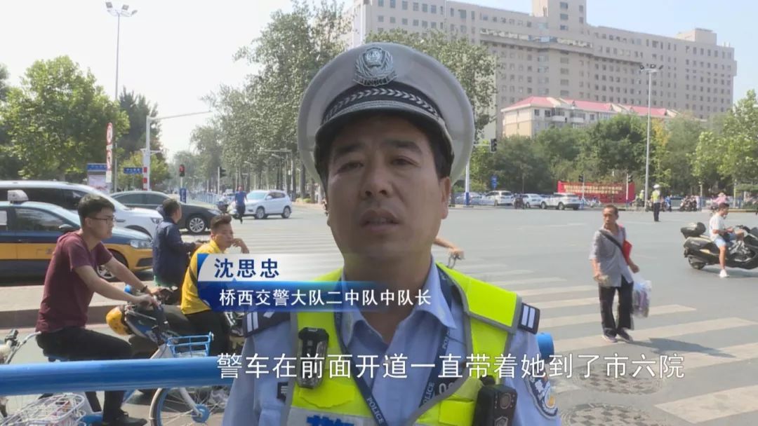 市中山路与维明大街交口附近执勤的桥西交警大队二中队中队长沈思忠