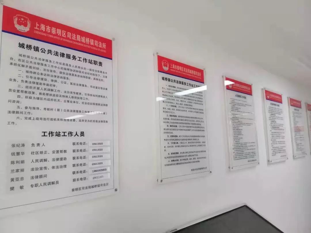 奉贤法律顾问