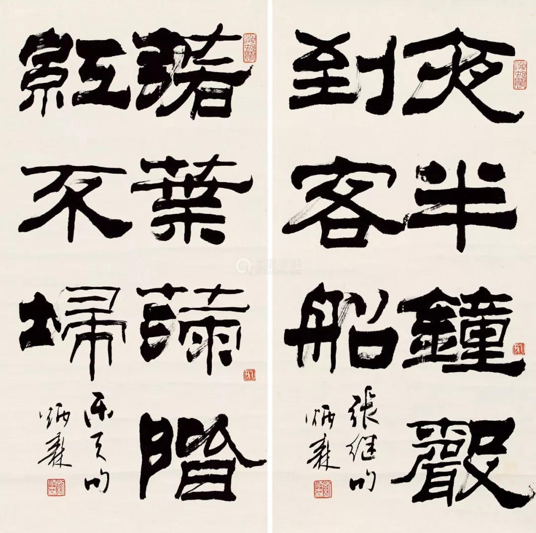 刘炳森先生书法作品,欢迎您咨询浦君艺术:15801007123浦君名人字画
