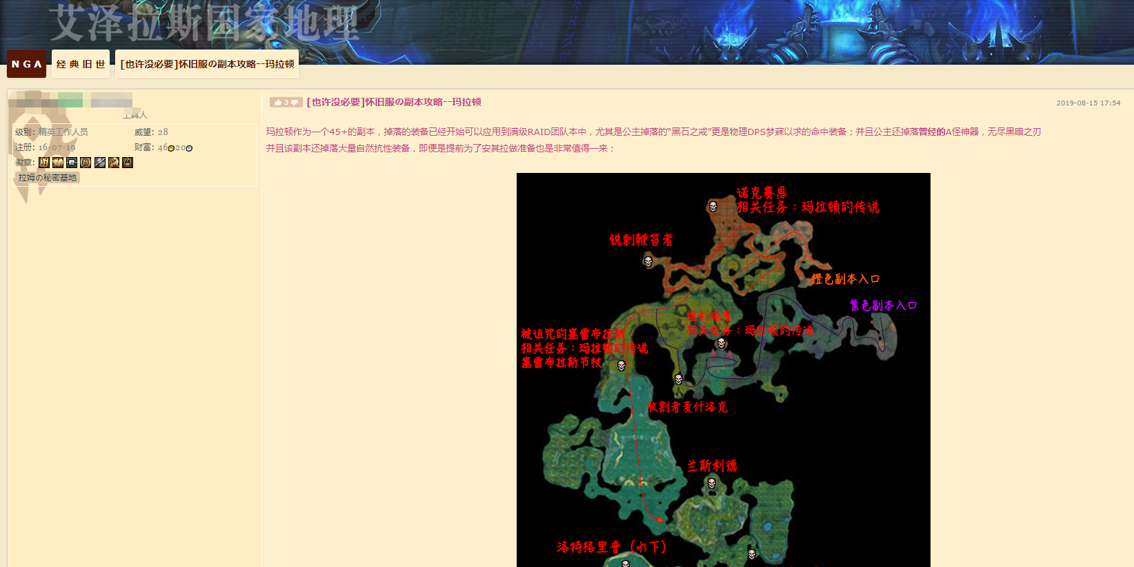 魔兽怀旧服升级之旅虎牙老赵还未满级副本直接开启战斗模式