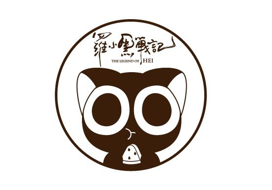 撒花快看漫画x罗小黑战记专场点映会圆满成功