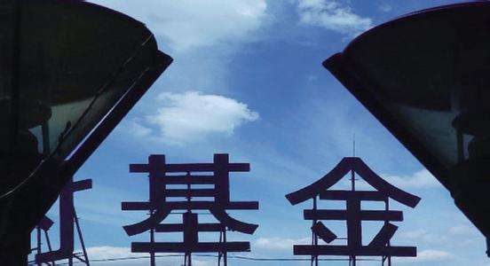 Doo Prime德璞资本：基金公司从业人员持有自家公募基金总份额同比猛增近50%123 / author:Bayin Cat / PostsID:1470894