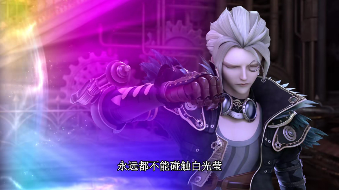 原创叶罗丽第七季高泰明付出那么多最后还是没能给白光莹幸福