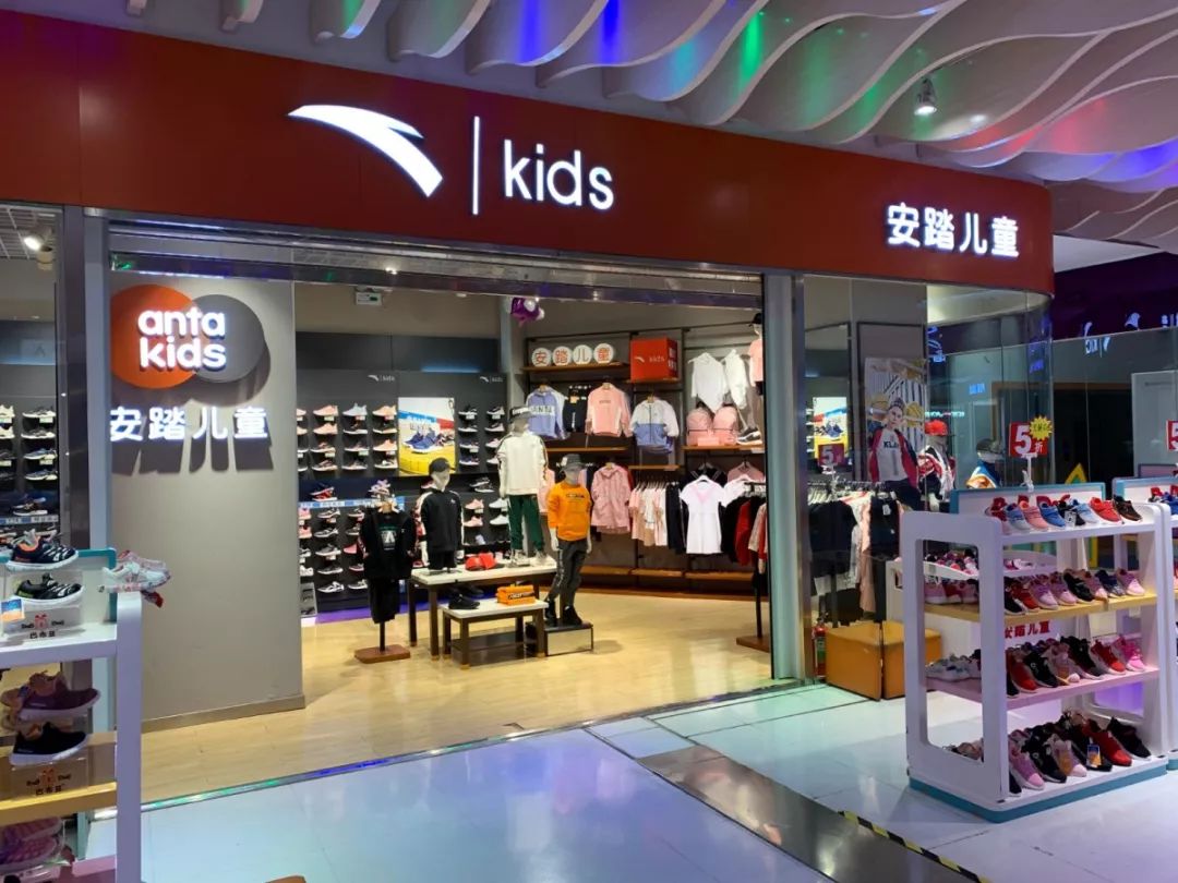 安踏kids | 记得升级你的开学装备!