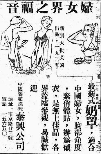 200年前的一场天乳运动拯救了中国女人的丰乳肥臀