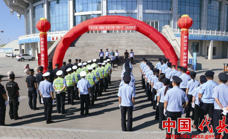 张红兵指出,"迎国庆"安保工作暨"利剑八号"行动是贯彻市公安局决策