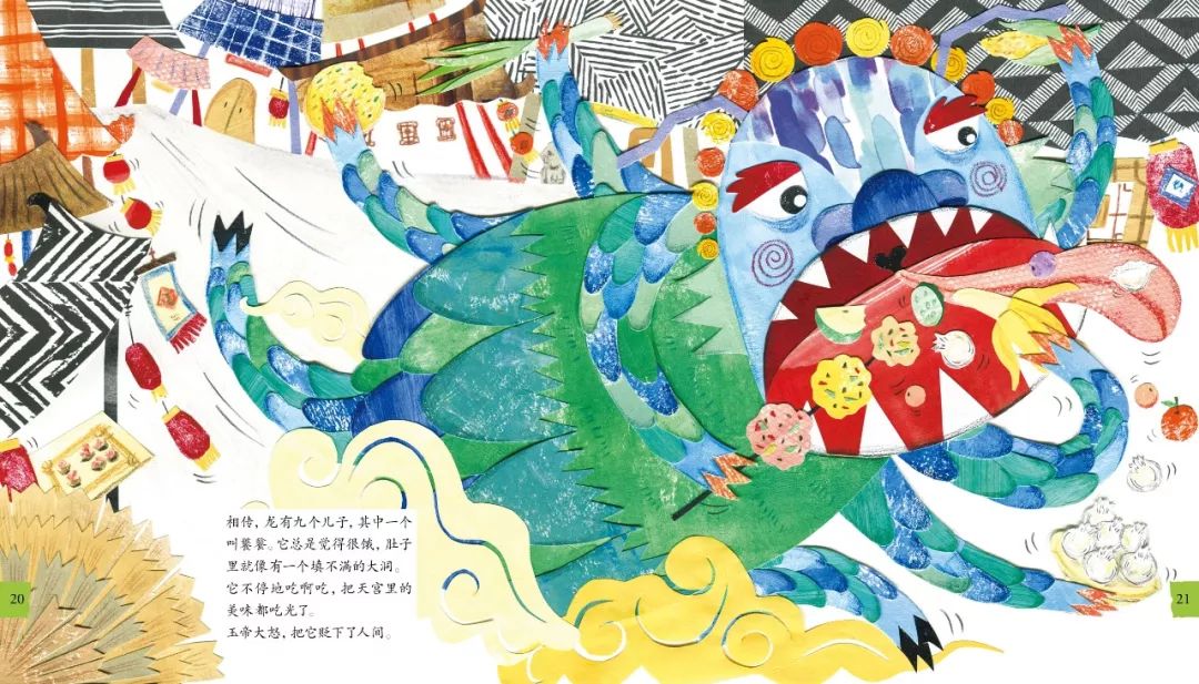 国际儿童绘本展优秀插画师来直播间为大家做分享啦