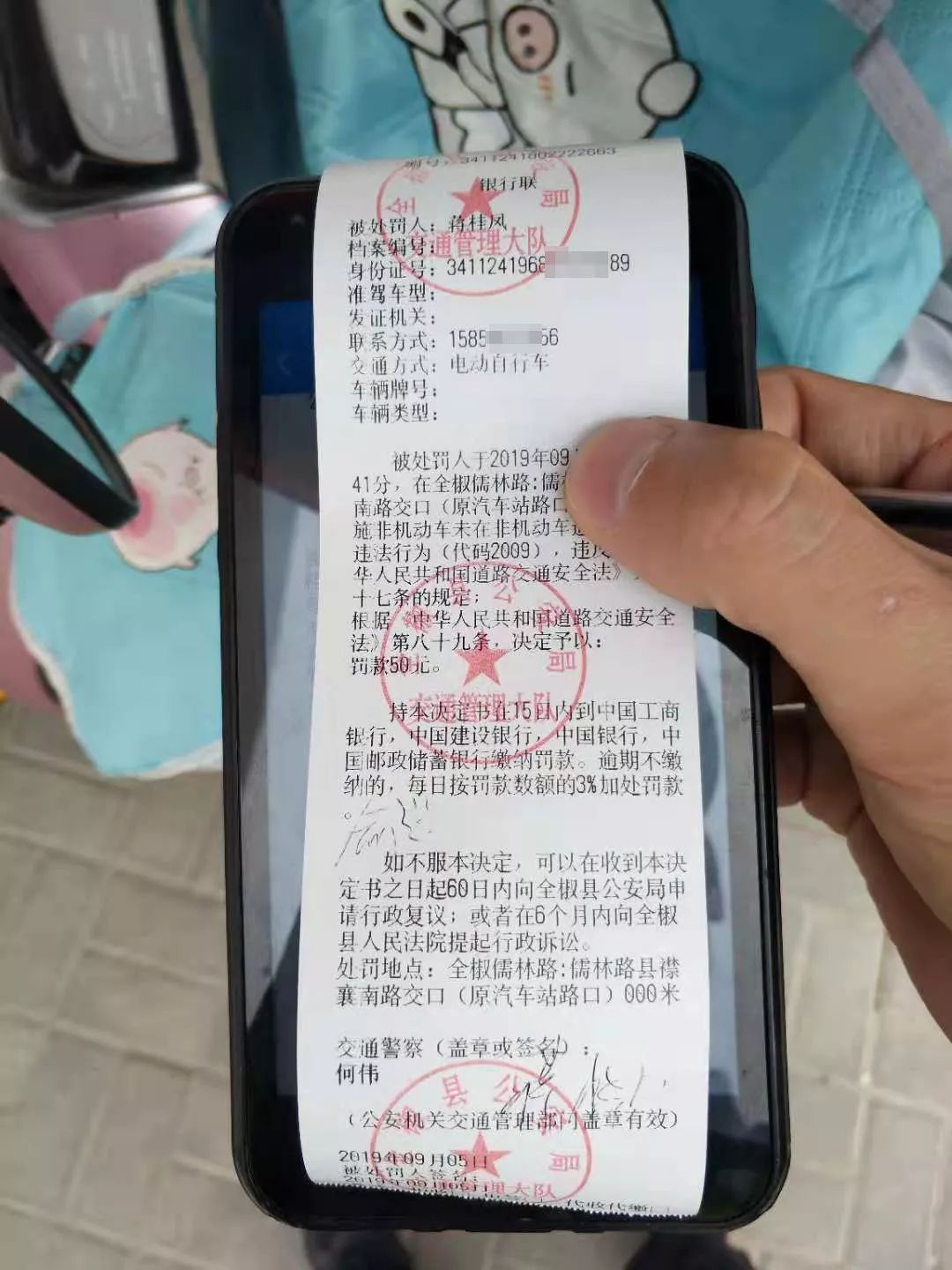 任性电瓶车上机动车道罚款50晒照片