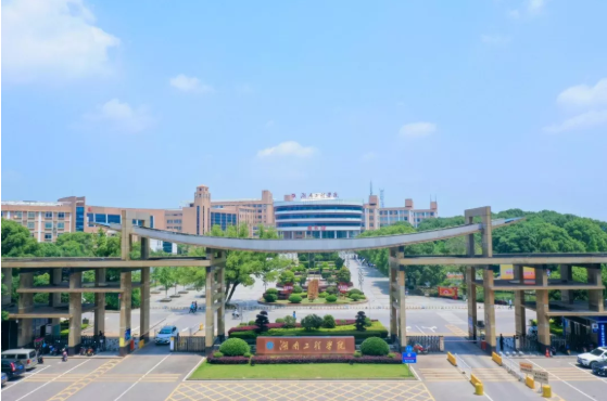 湖南工程学院:第十三届全国大学生化工设计大赛获佳绩