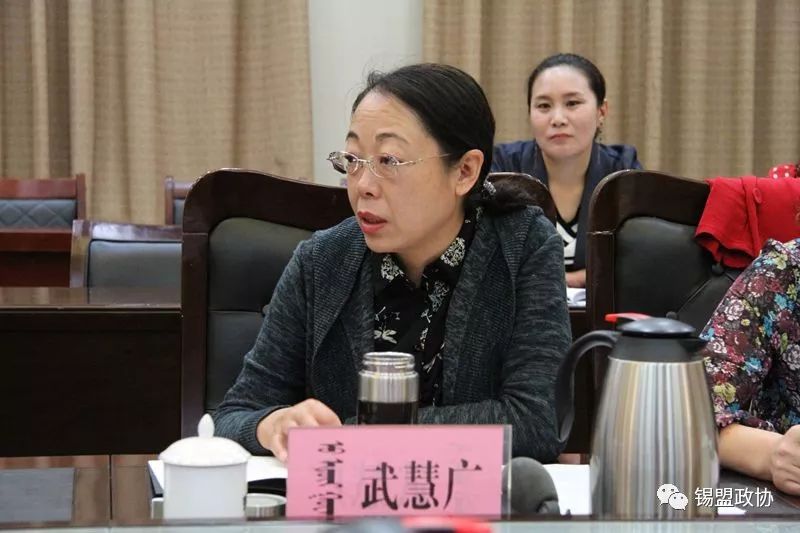 赴镶黄旗参加全盟基层妇联干部培训班武慧广委员8月23日至27日,盟政协
