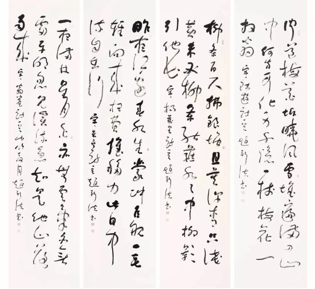 《黉园问道》淄博师专书画学术展作品集正式出版发行