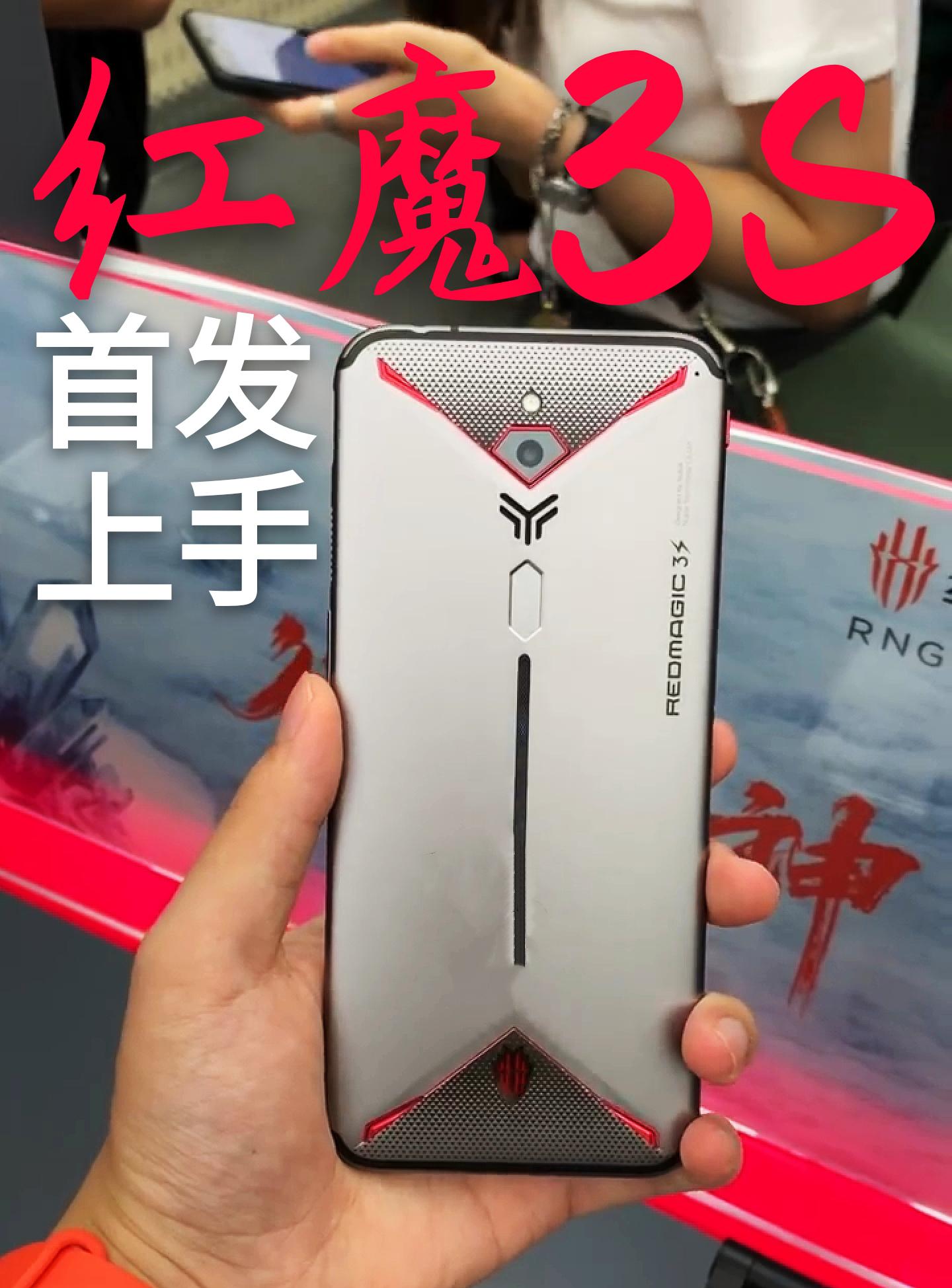 红魔3s首发上手用240hz电竞屏打手游原来是这种体验