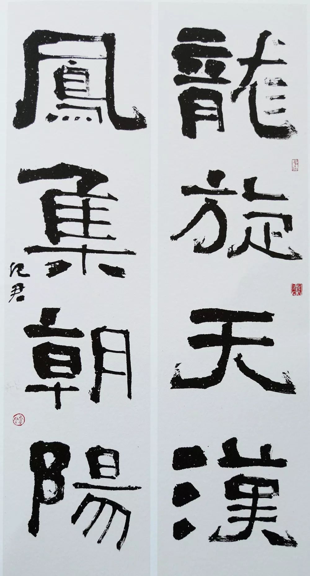 2019潍坊陈介祺金石文化周纪君书法精品展