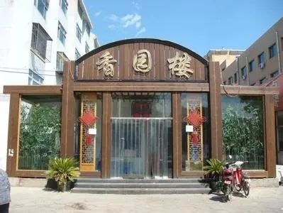 大红果,红顶食府,庆贤楼.密云人常去的14家饭店有大优惠!