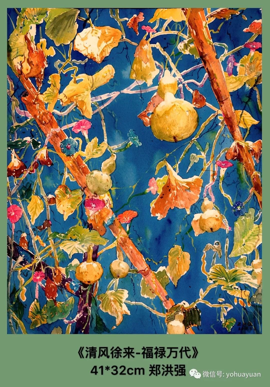 油画作品拍卖(新作上线)