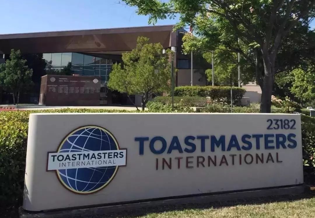 首先toastmasters(tmc)既不是做吐司的也不是马术俱乐部,tmc真正的