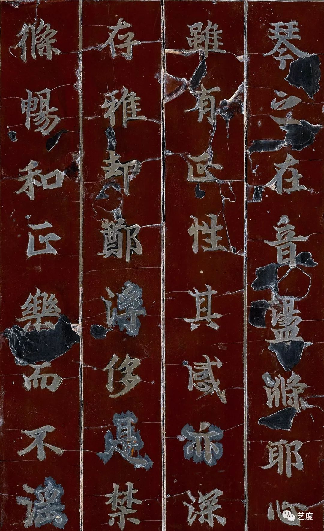 正仓院文物大展,唐代五弦琵琶与古琴-搜狐大视野-搜狐新闻
