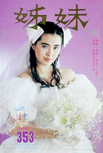 那些年女神王祖贤穿过的婚纱可惜最终也未能成为新娘