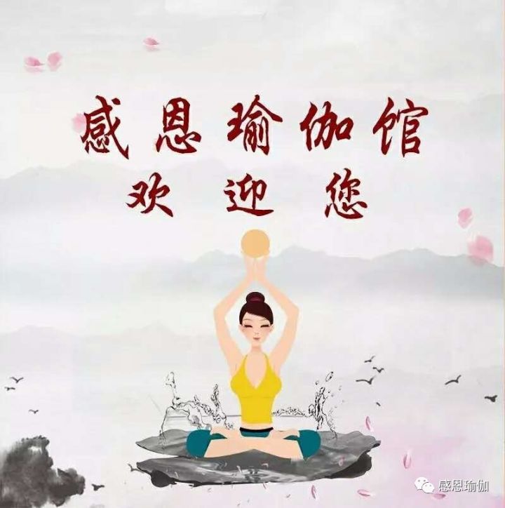 联系方式:13965804555(微信同步)跳跳上课地点:感恩瑜伽馆(桐城市望溪