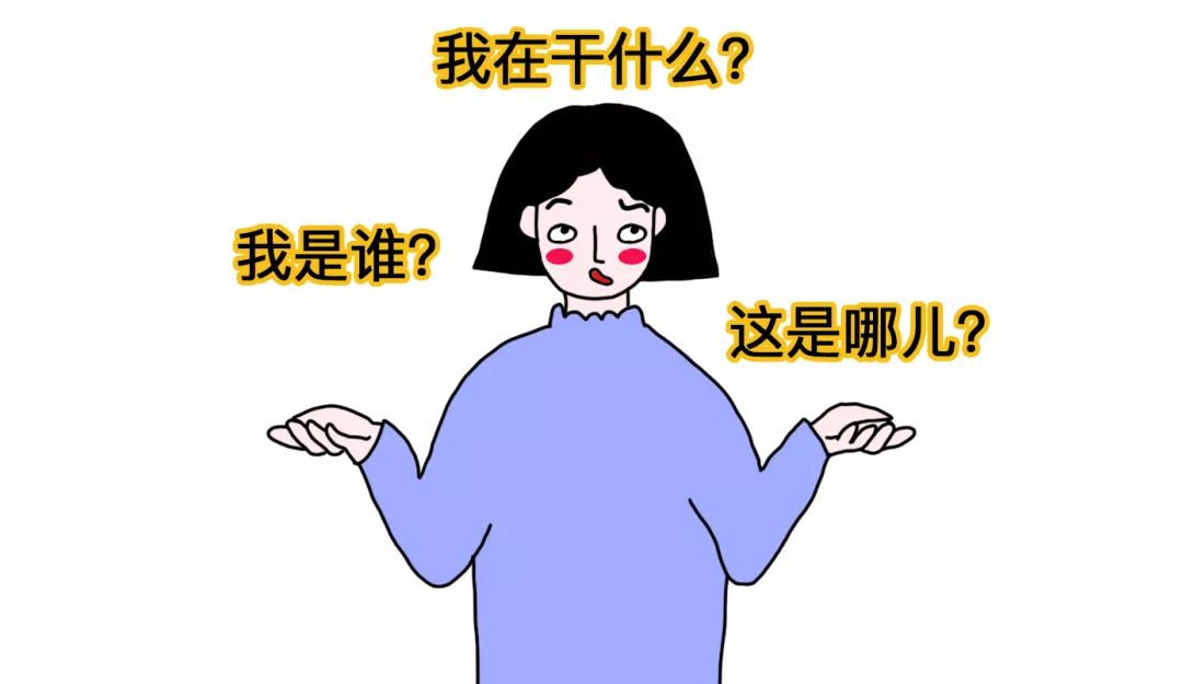 开学第一周,……"我们的更严重,上课不听,作业不写……愁死人!