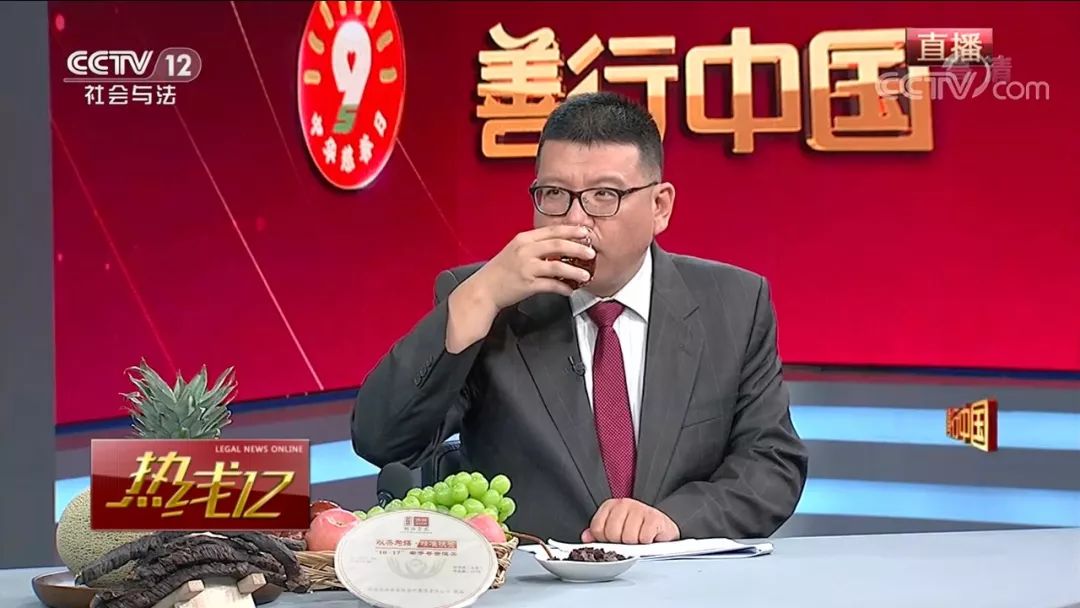 雨林古茶坊:精准扶贫科技大集cctv现场直播全文摘录!