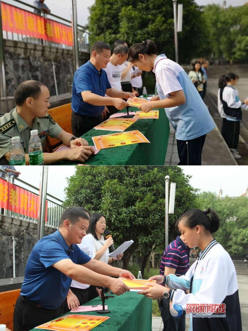 武冈二中举行2019年开学典礼