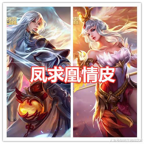 项羽:我和老婆穿情侣装,吕布:我也是,他:我居然和别人老婆穿_貂蝉