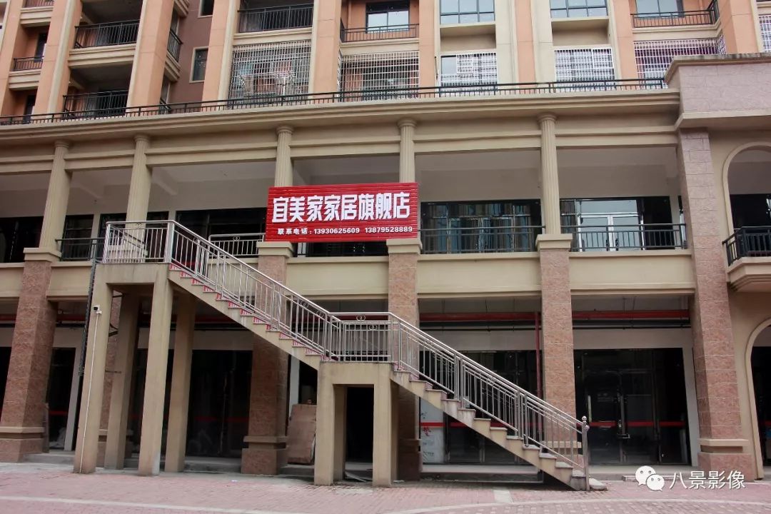 好消息八景宜美家家居旗舰店试营业全场打折豪礼相送金蛋砸不停