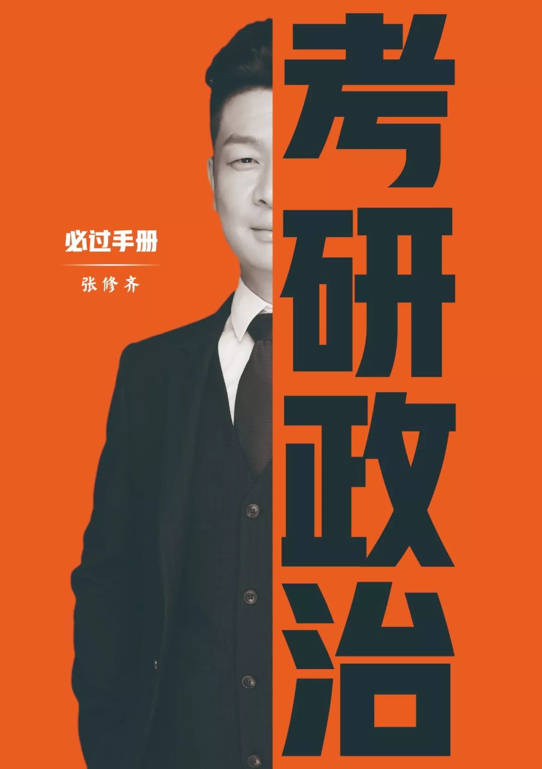 day053有时候技巧比头脑重要