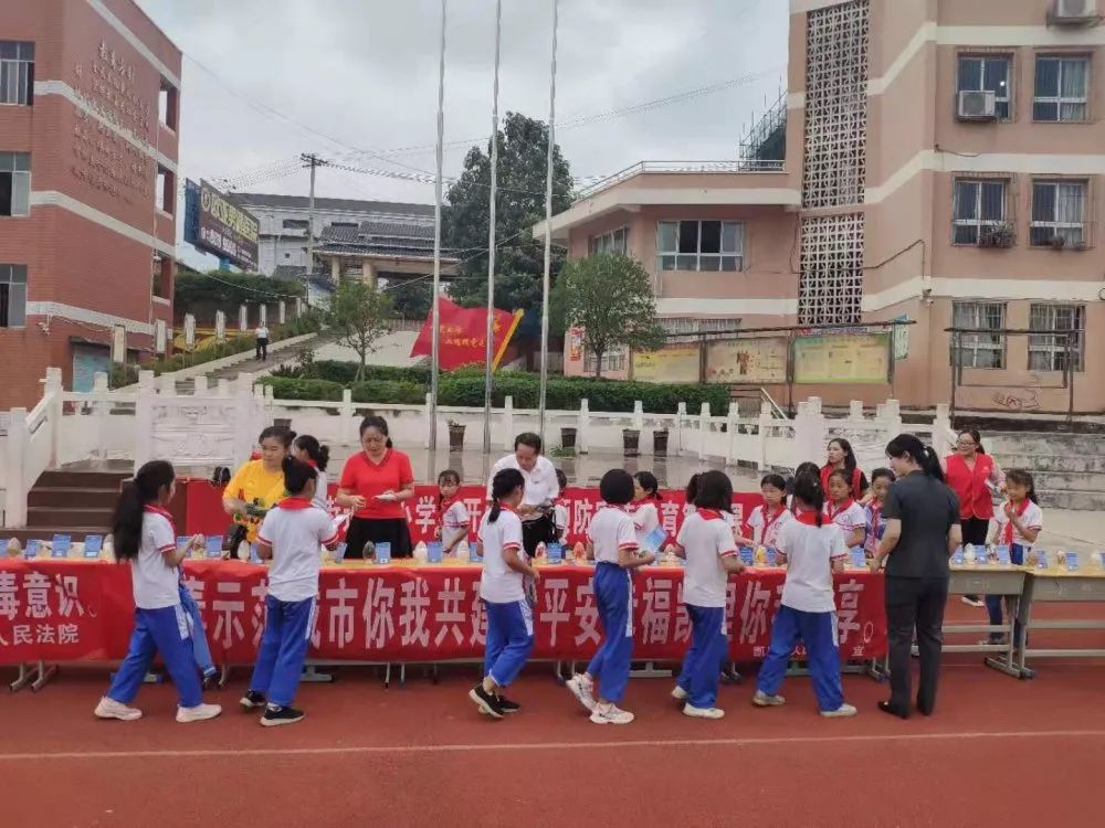 【开学第一课】黔东南凯里市:禁毒宣传进校园 青春无毒创明天