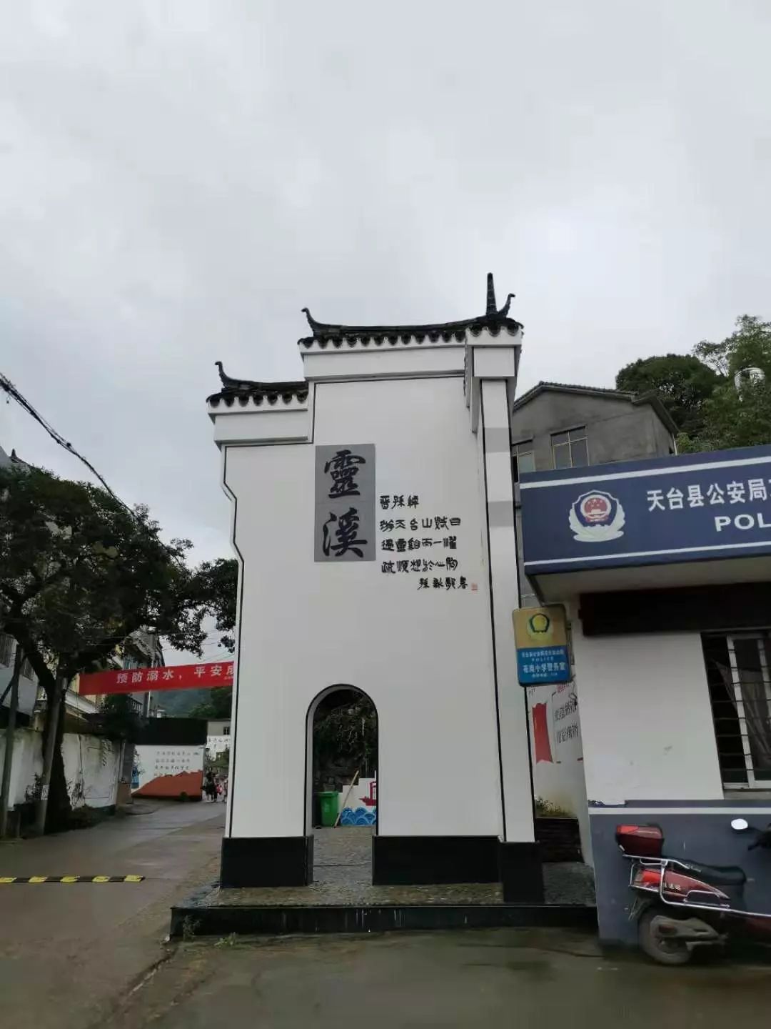 同心同向 聚力前行——记三合镇幼儿园开学工作检查