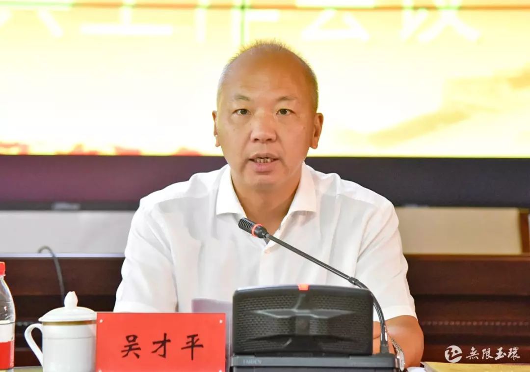 玉环召开定兵工作会议124名兵员基本确定