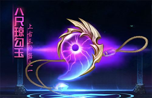 八神家代代相传的神器以八尺之绳串联曲玉八尺琼勾玉草薙家代代相传的