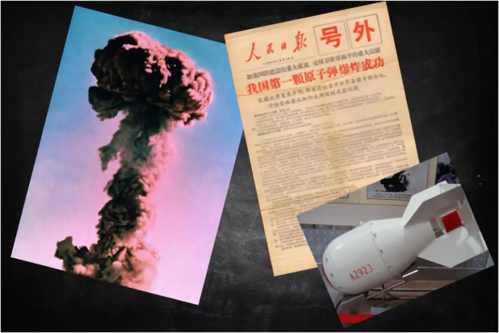 铀为了世界的和平与发展