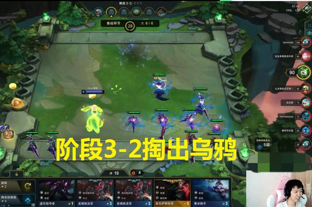 神超32掏出乌鸦神超云顶之弈发牌员是我老婆不好意思