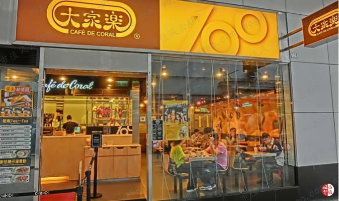 港式快餐之王大家乐海外风云