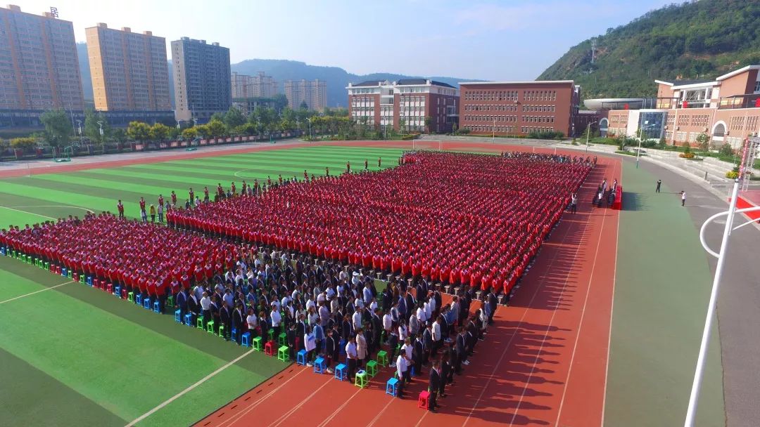 视频奋斗新征程拥抱新未来宜川中学20192020学年度开学典礼圆满落幕
