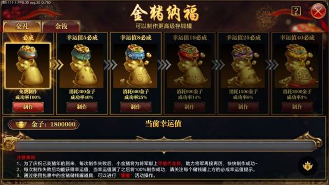 金秋九月金狐现世,耀世家族耀来袭
